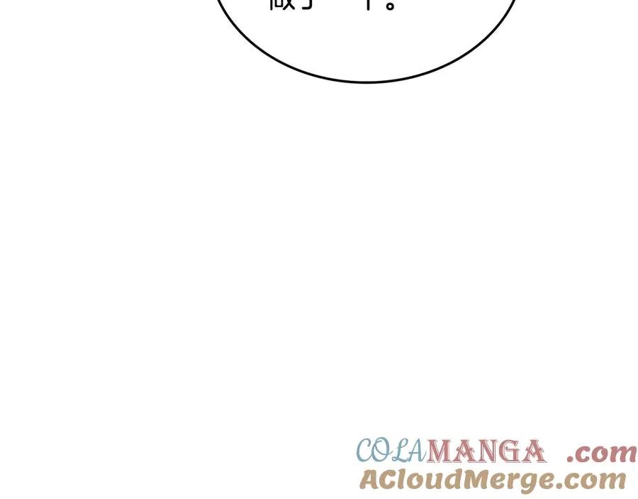 第48话 大公的过去 第173页