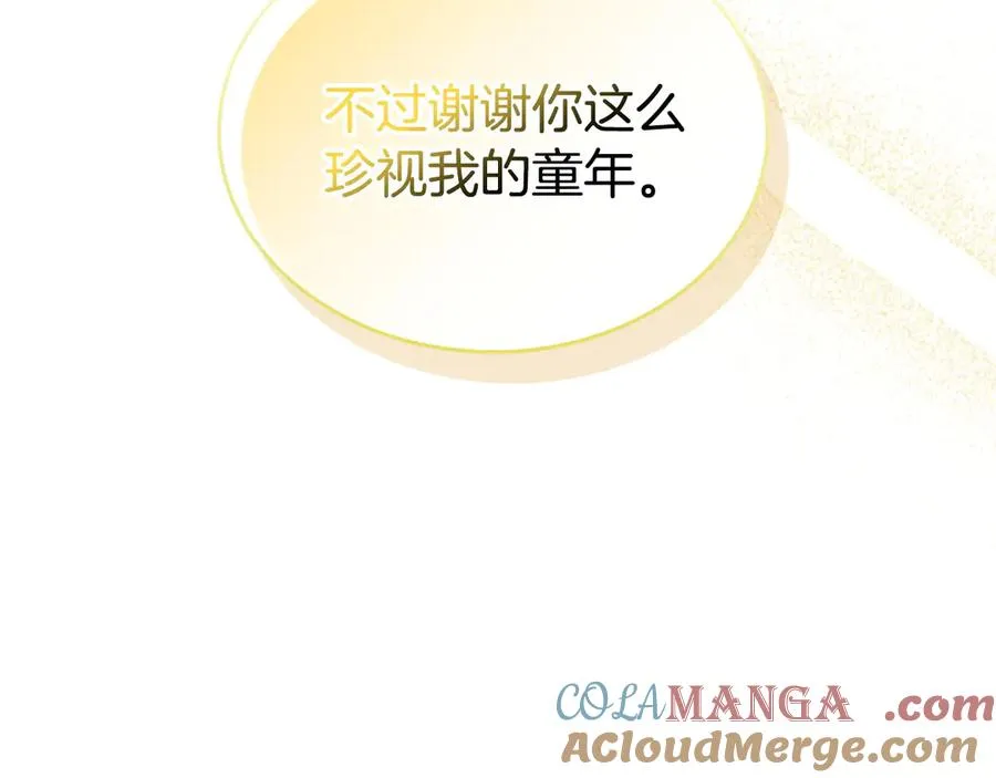 第48话 大公的过去 第189页