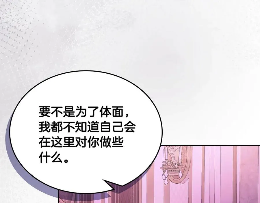 第48话 大公的过去 第198页