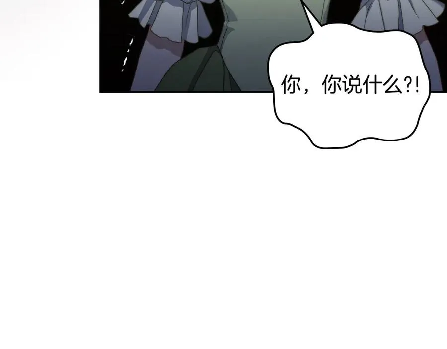 第48话 大公的过去 第200页