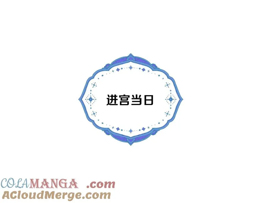 第49话 大胆回怼 第5页