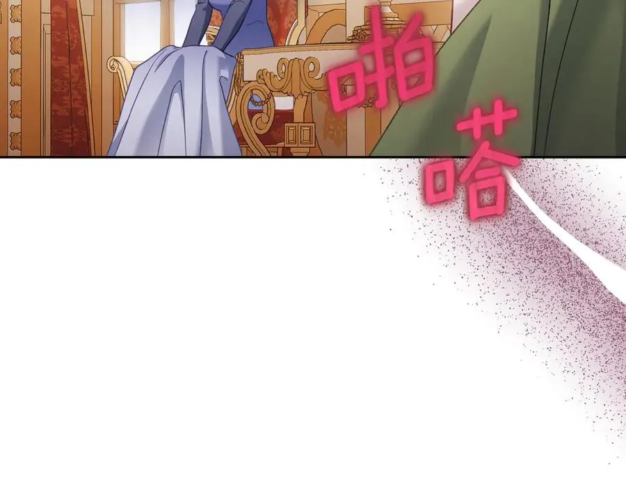 第49话 大胆回怼 第15页