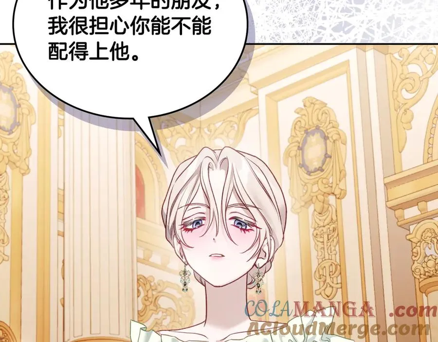 第49话 大胆回怼 第37页