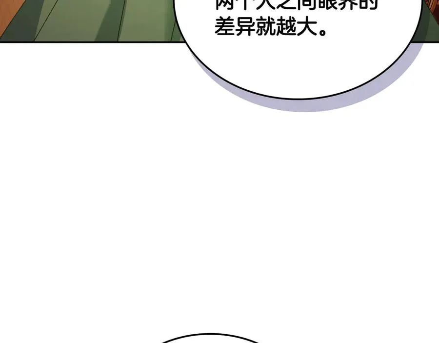 第49话 大胆回怼 第39页