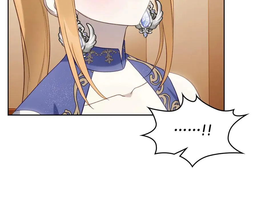 第49话 大胆回怼 第48页