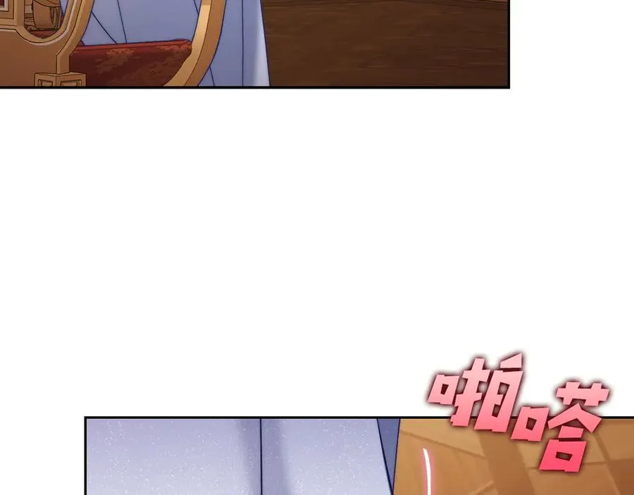 第49话 大胆回怼 第55页