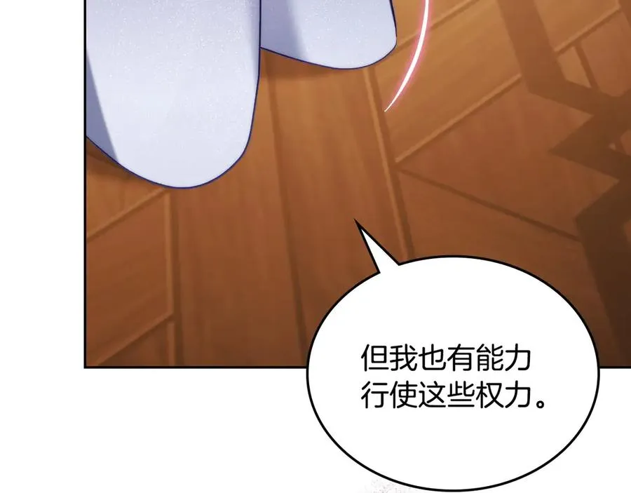 第49话 大胆回怼 第56页