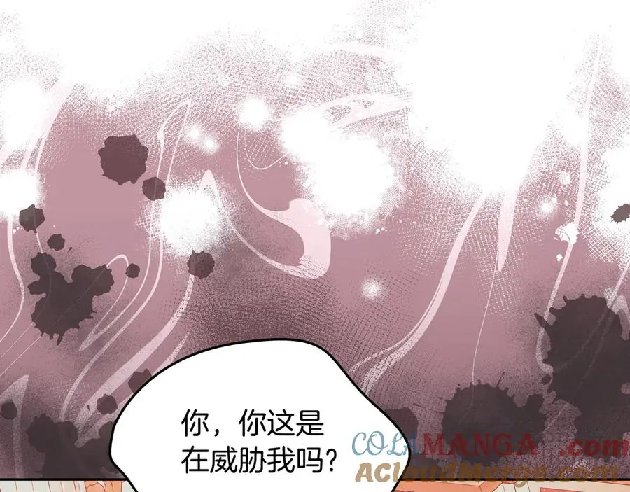 第49话 大胆回怼 第57页