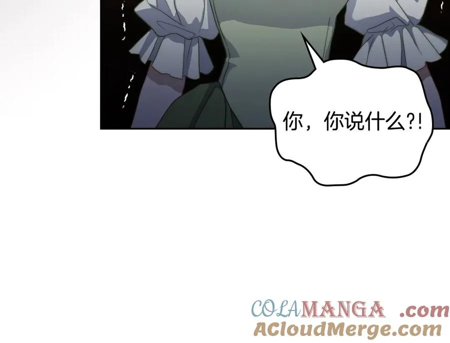 第49话 大胆回怼 第69页