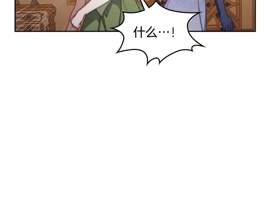 第49话 大胆回怼 第72页