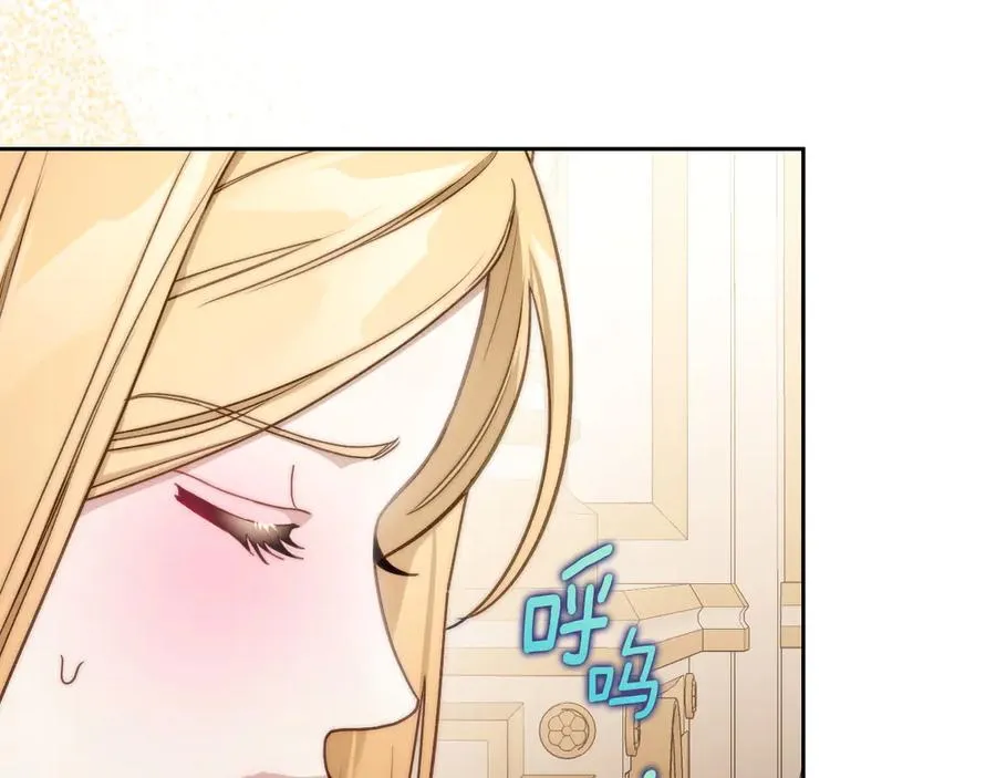 第49话 大胆回怼 第78页