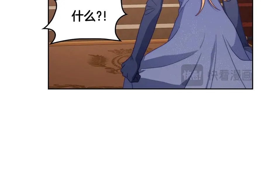 第49话 大胆回怼 第90页