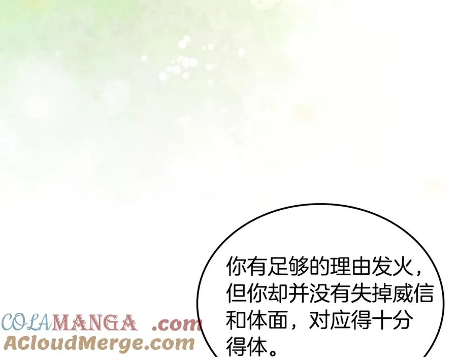 第49话 大胆回怼 第101页