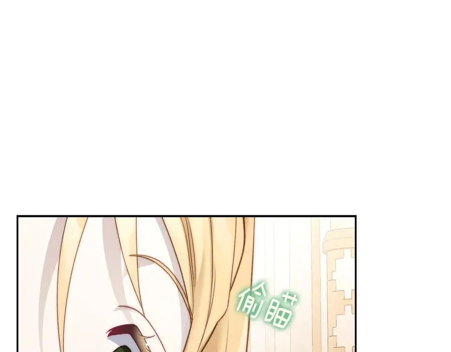 第49话 大胆回怼 第104页