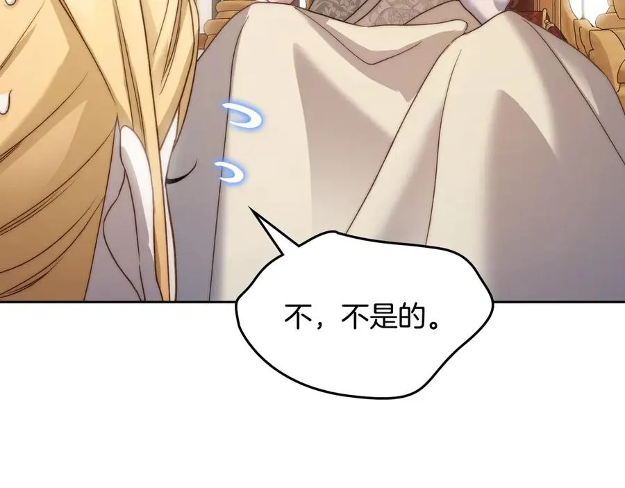 第49话 大胆回怼 第112页