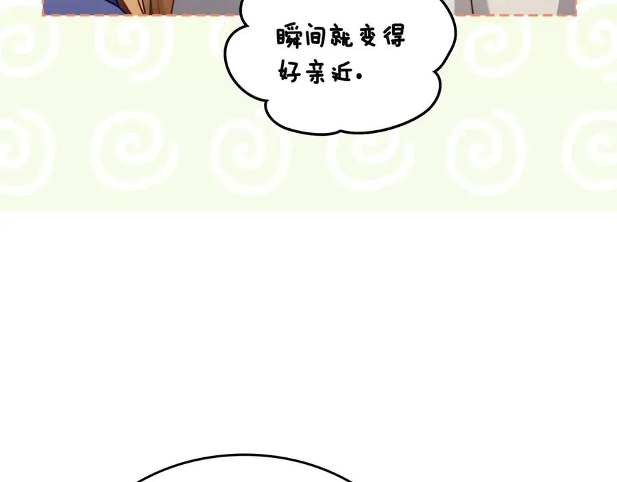 第49话 大胆回怼 第119页
