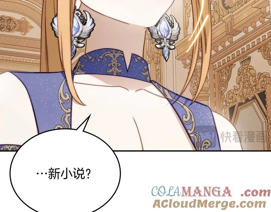 第49话 大胆回怼 第125页