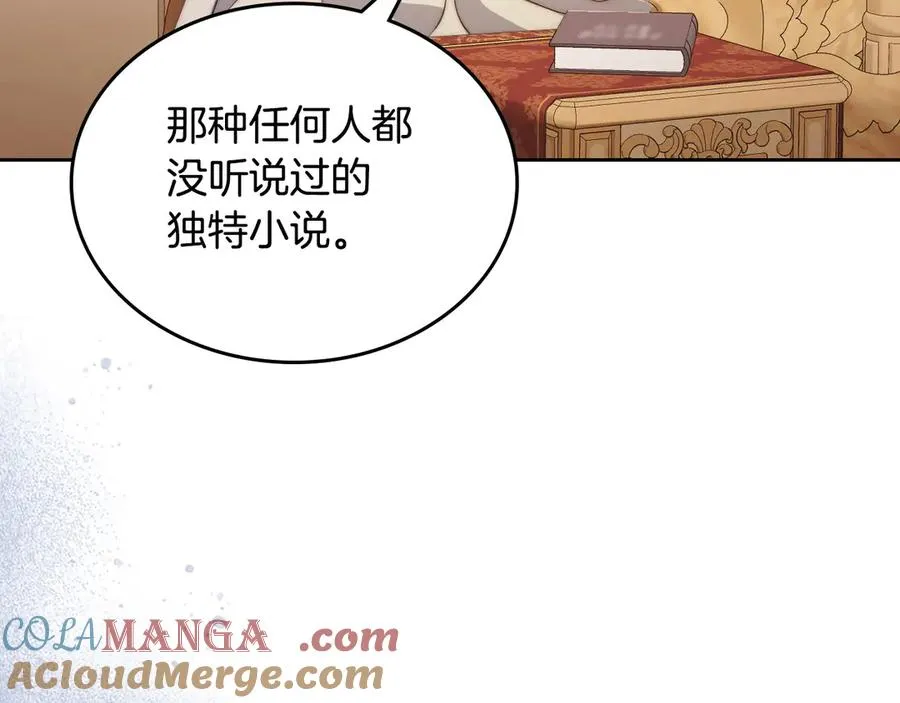 第49话 大胆回怼 第129页