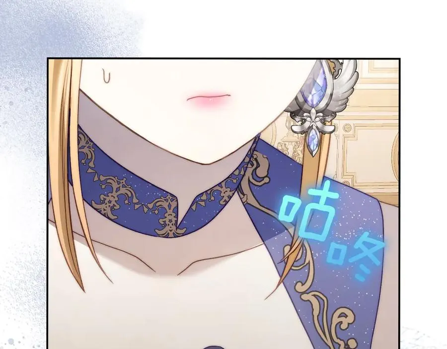 第49话 大胆回怼 第130页