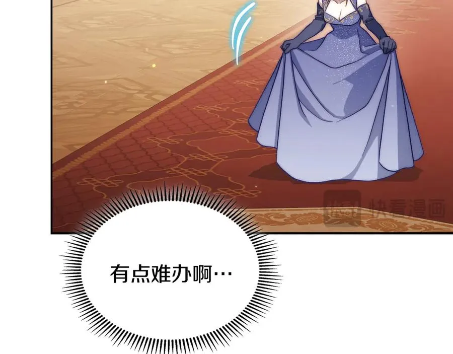第49话 大胆回怼 第154页