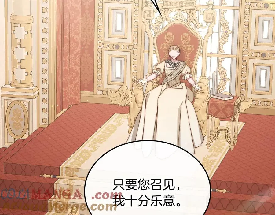 第49话 大胆回怼 第157页