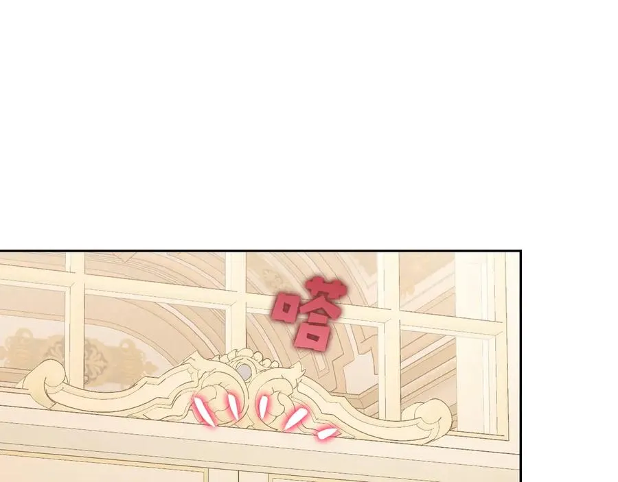 第49话 大胆回怼 第180页