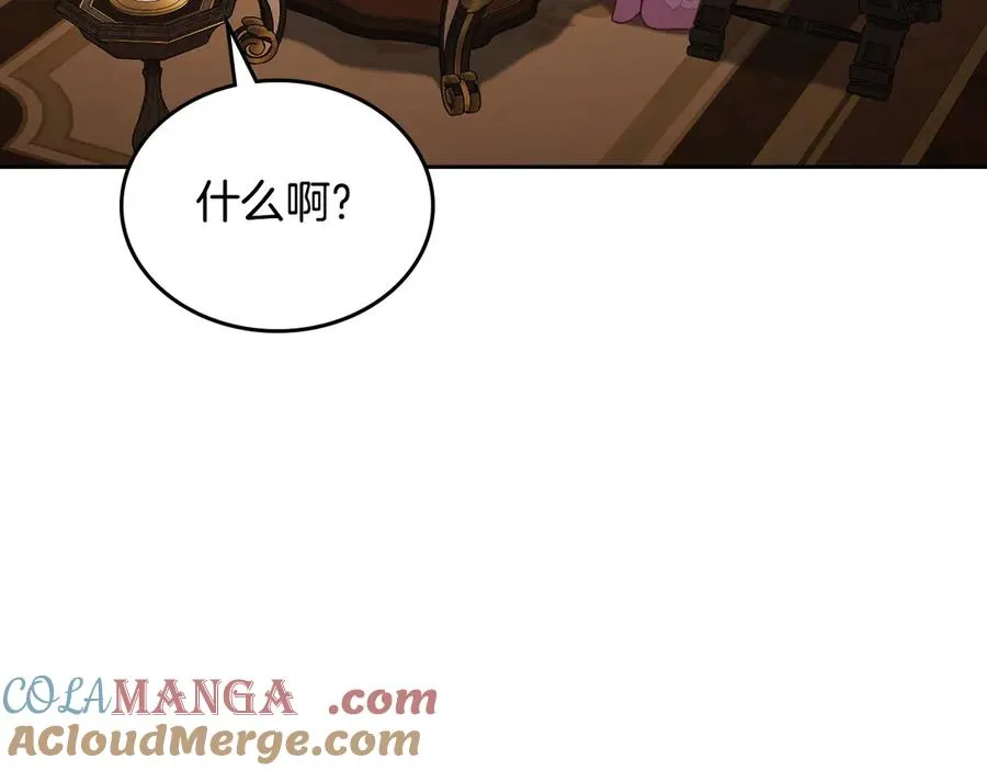 第49话 大胆回怼 第193页