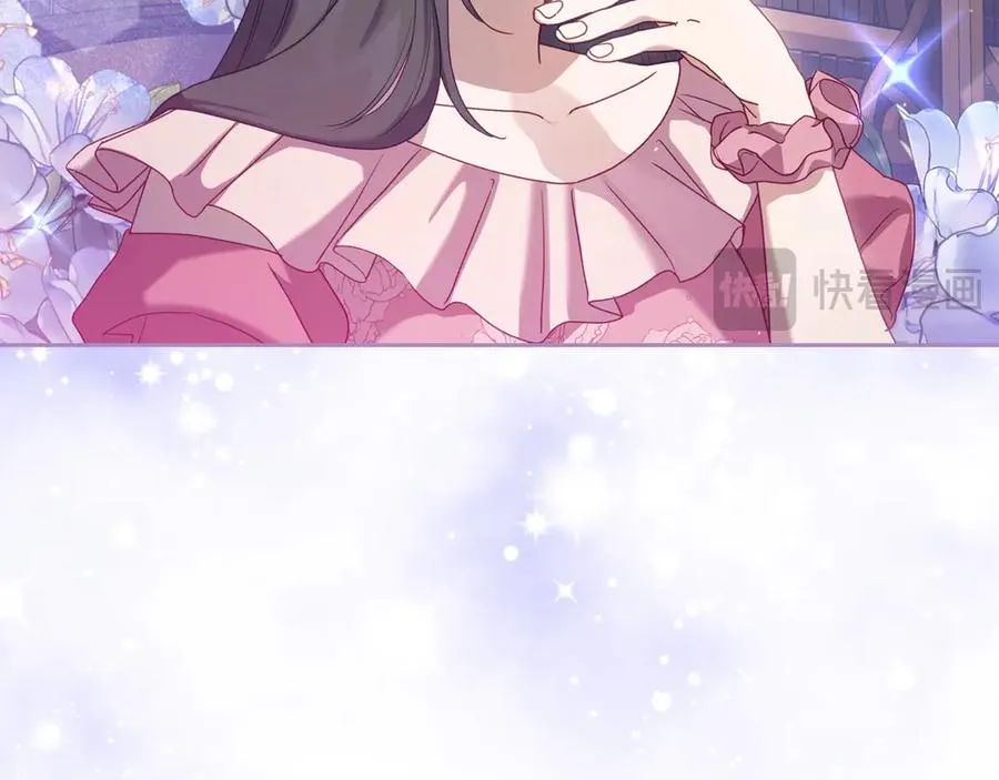 第50话 皇后的青睐 第60页