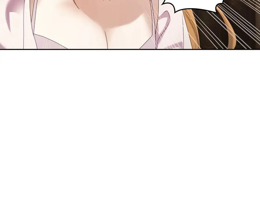 第50话 皇后的青睐 第70页