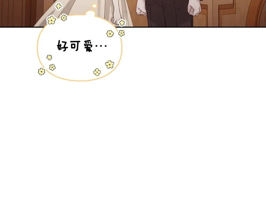 第50话 皇后的青睐 第135页