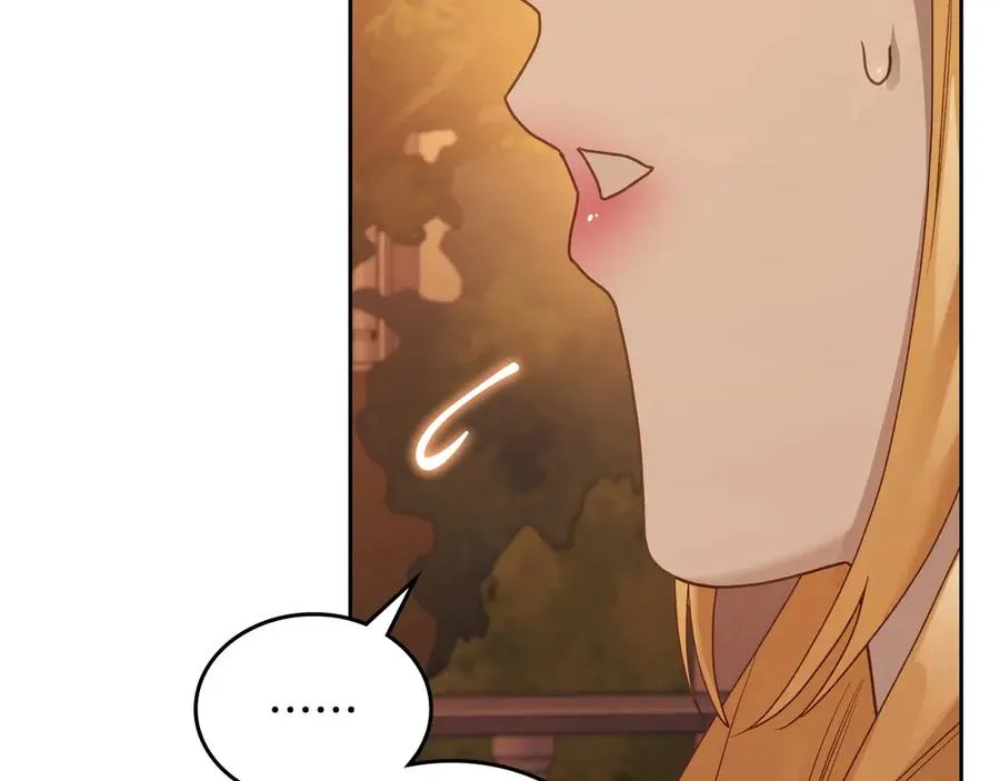 第50话 皇后的青睐 第160页