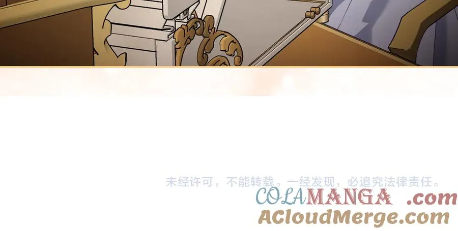 第50话 皇后的青睐 第185页