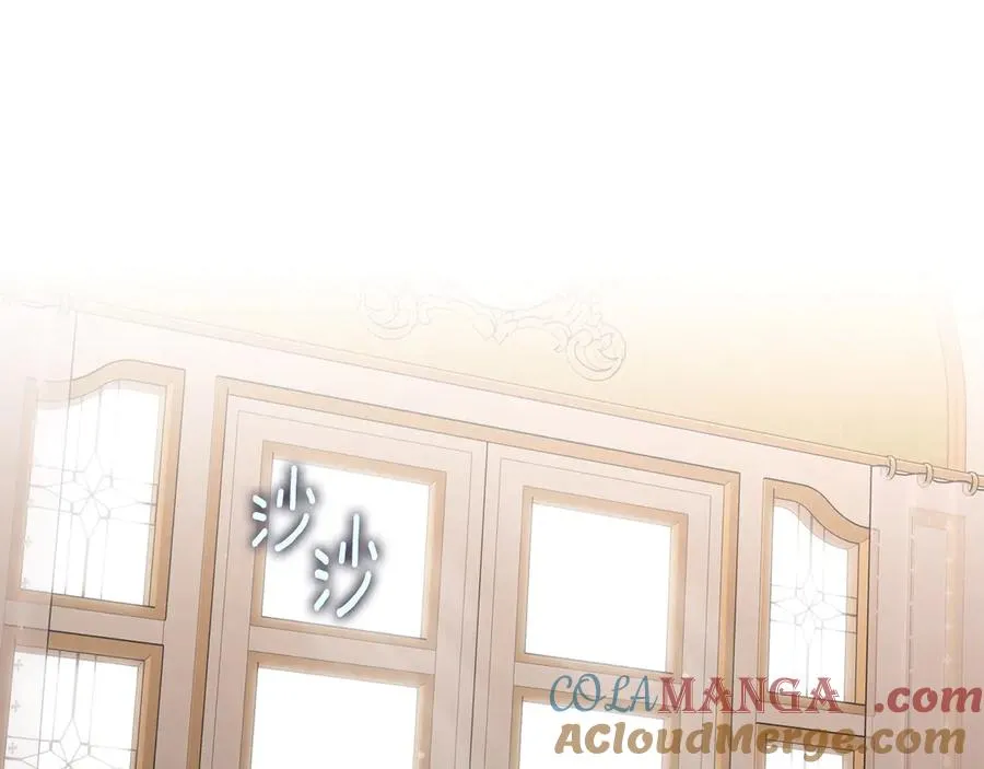 第51话 拼事业 第5页