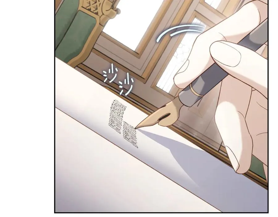 第51话 拼事业 第11页