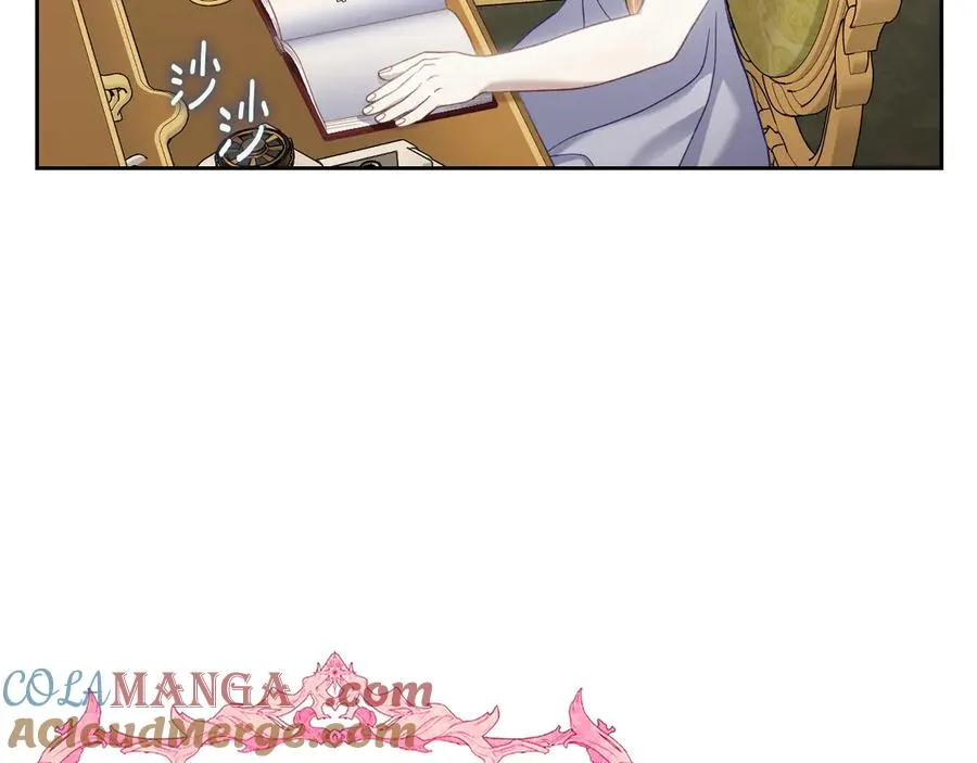 第51话 拼事业 第17页