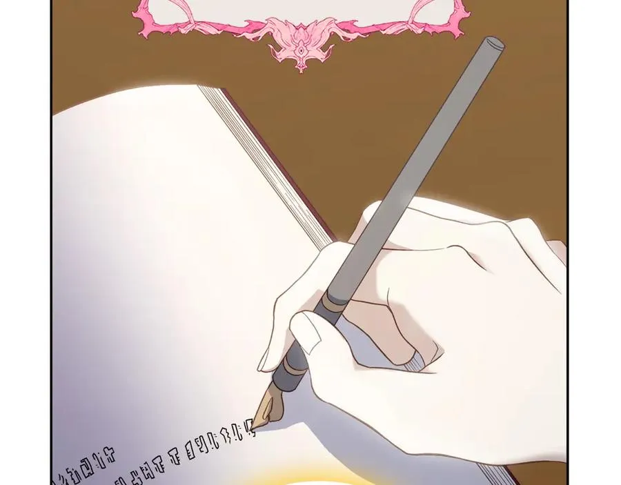 第51话 拼事业 第27页