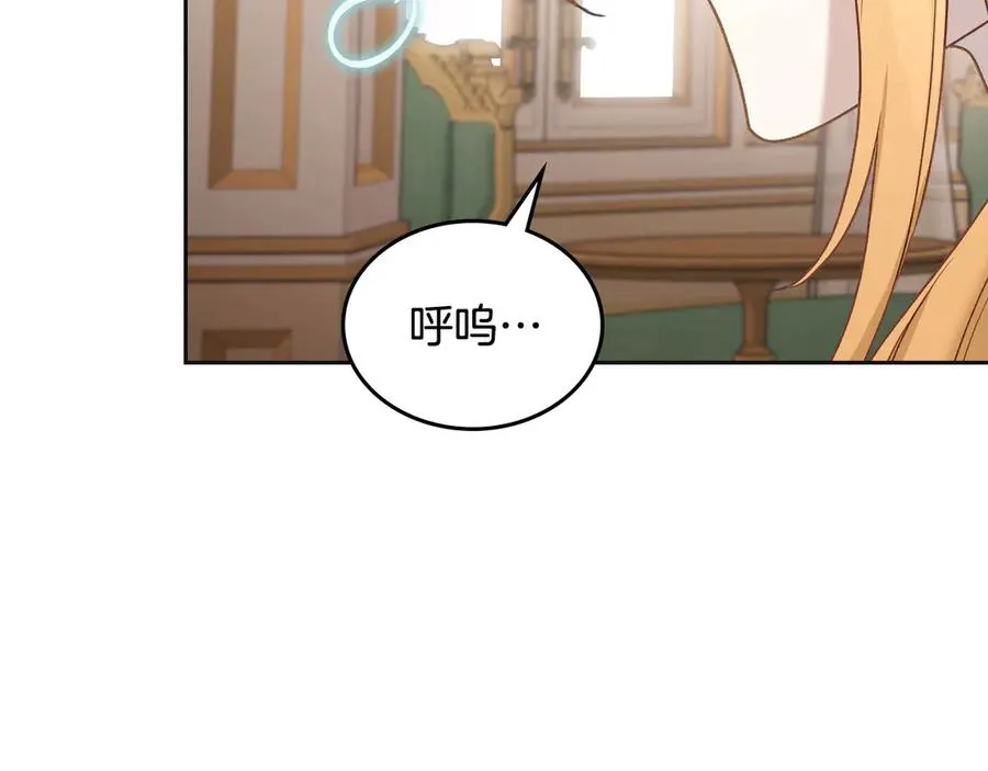 第51话 拼事业 第39页