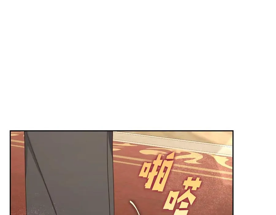 第51话 拼事业 第51页