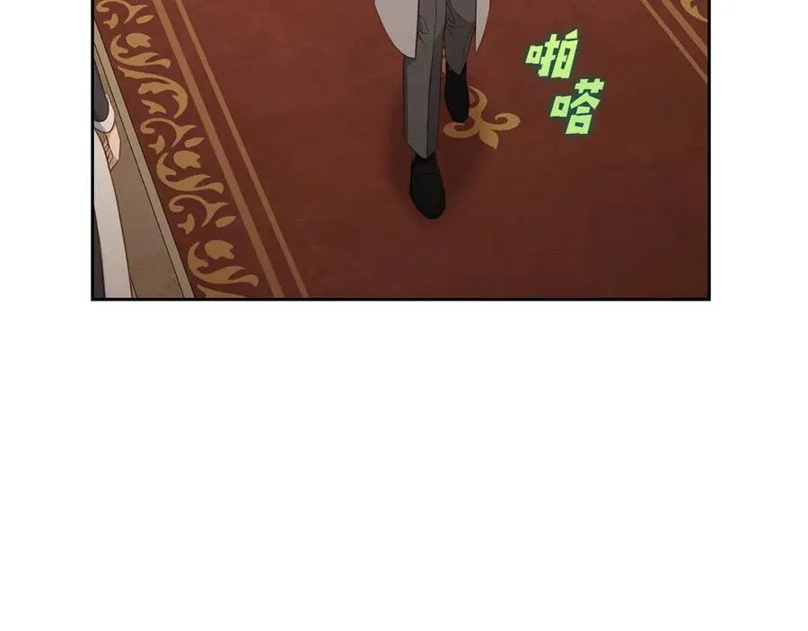 第51话 拼事业 第55页
