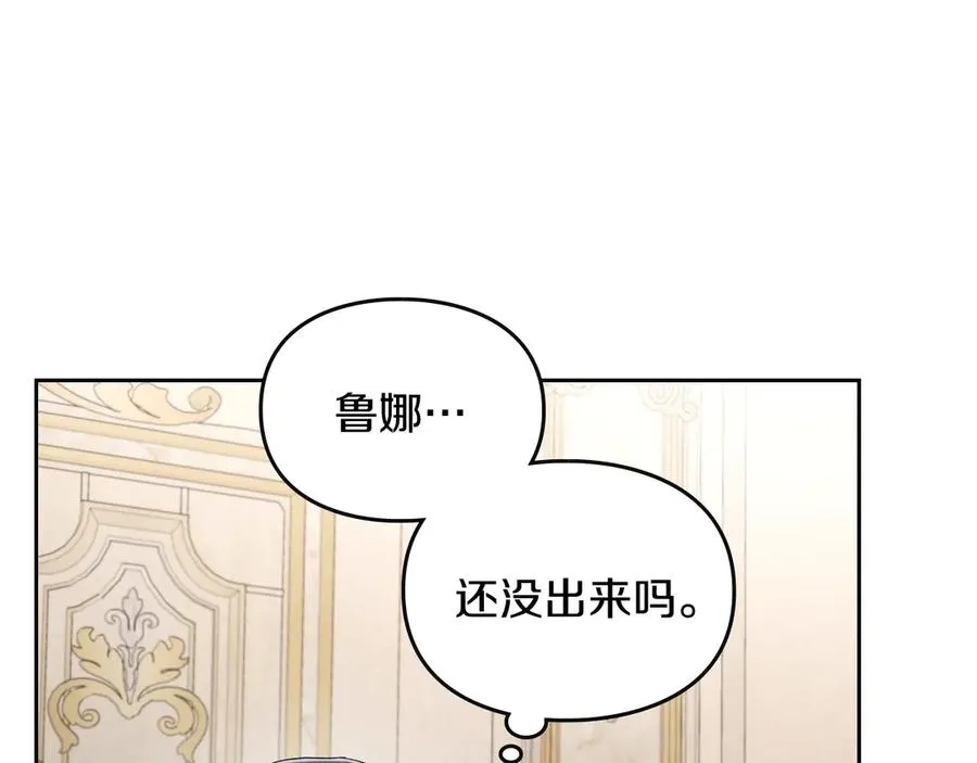 第51话 拼事业 第56页