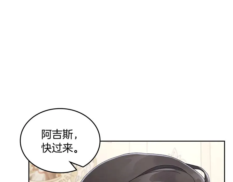 第51话 拼事业 第58页