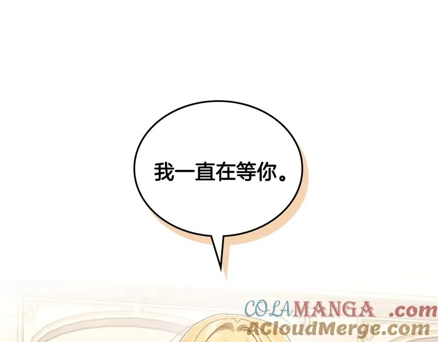 第51话 拼事业 第61页