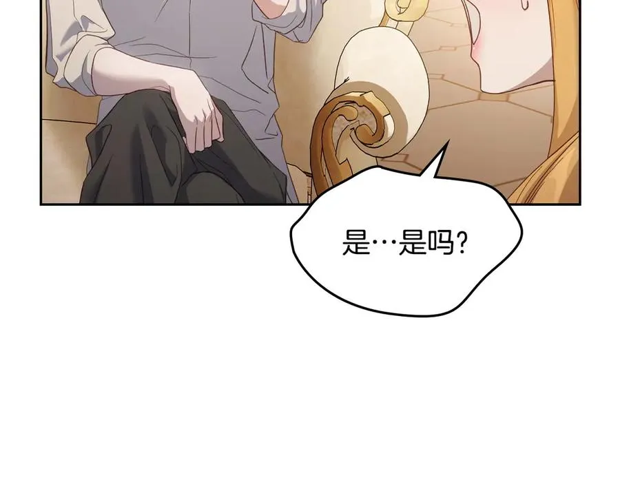 第51话 拼事业 第100页