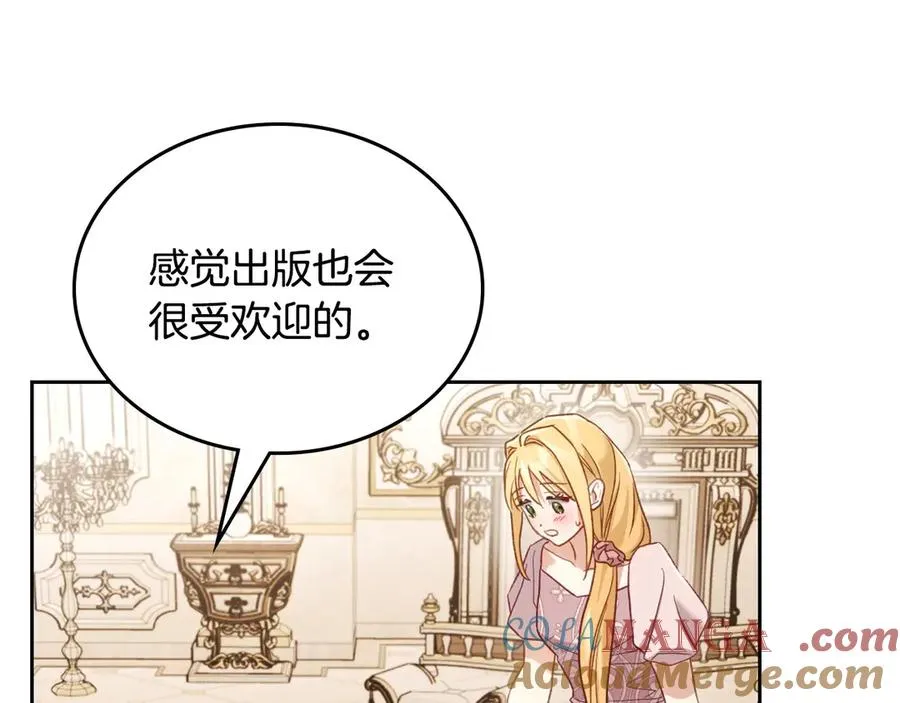 第51话 拼事业 第101页