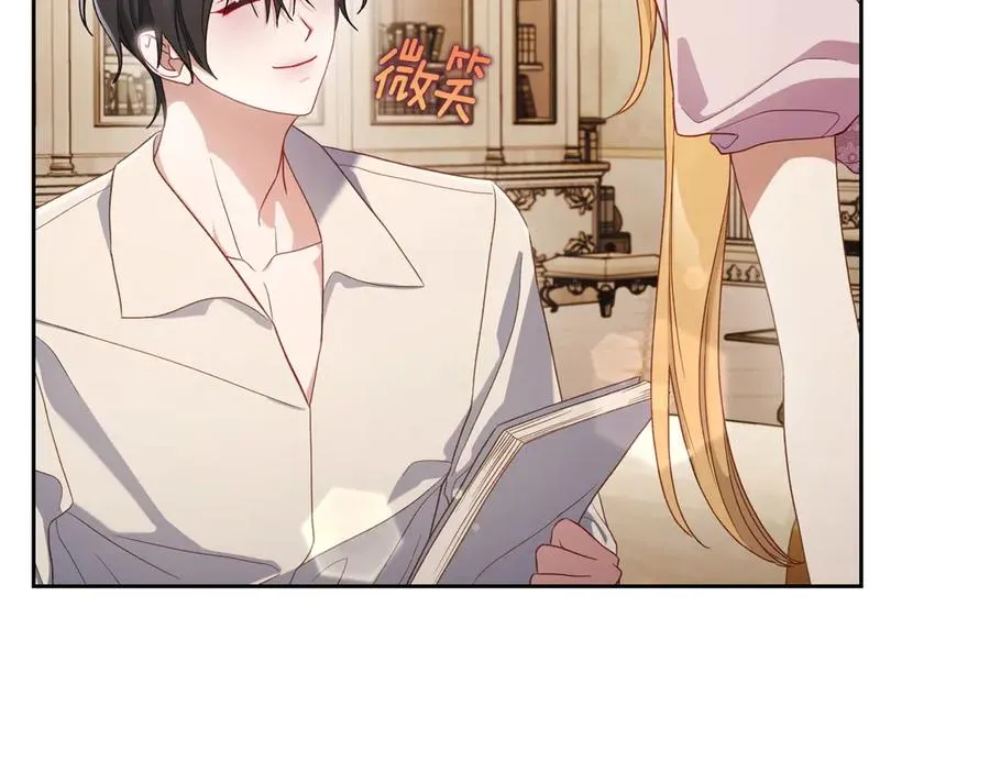 第51话 拼事业 第115页