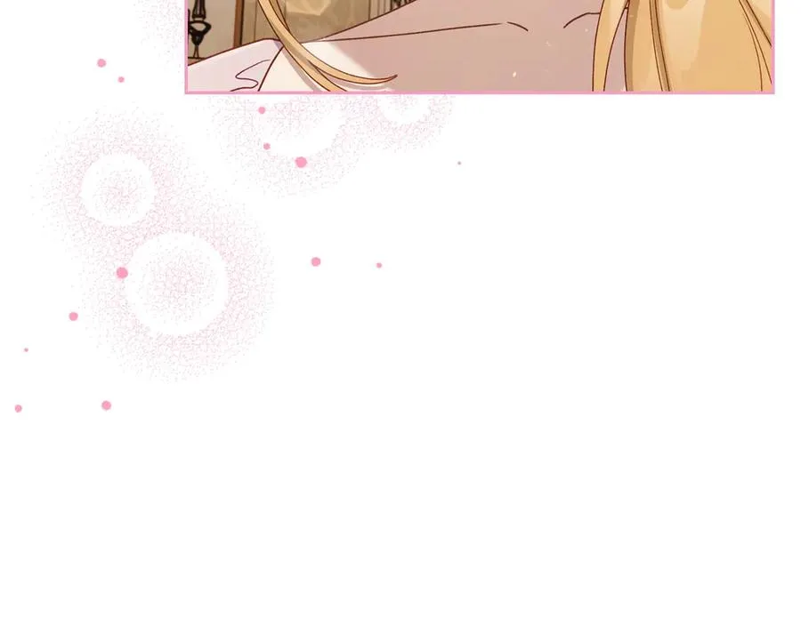 第51话 拼事业 第118页