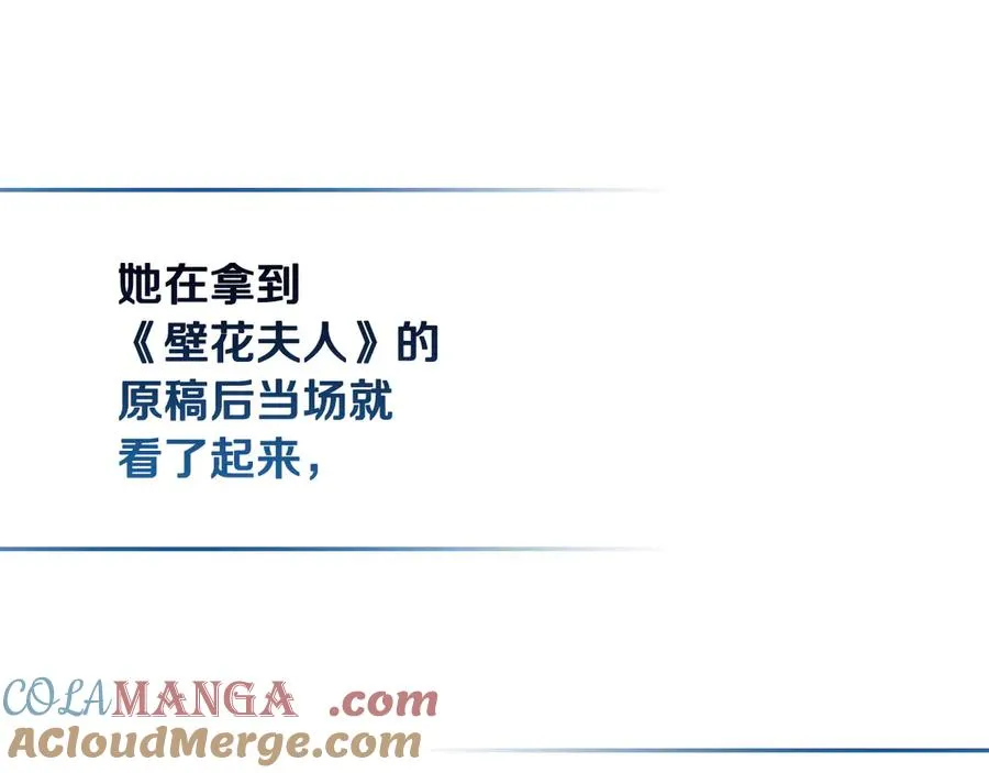 第51话 拼事业 第129页