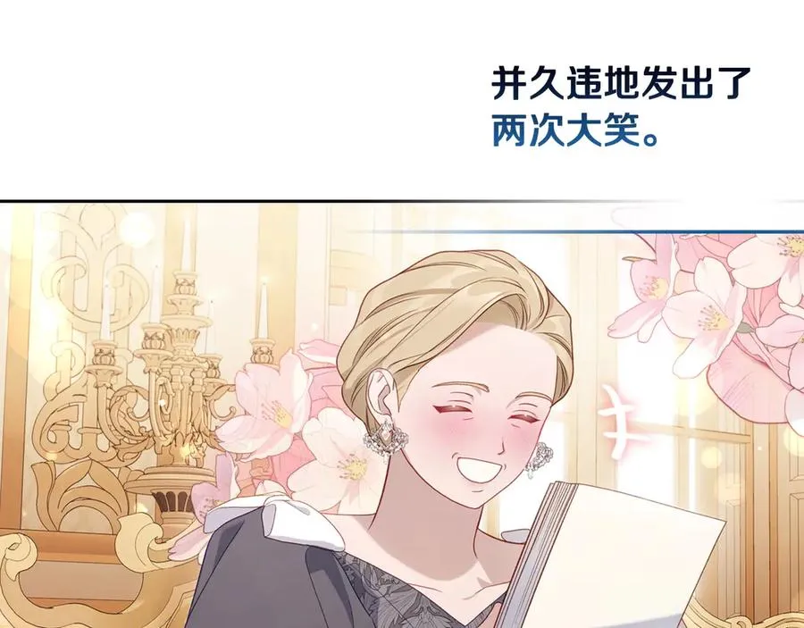 第51话 拼事业 第130页