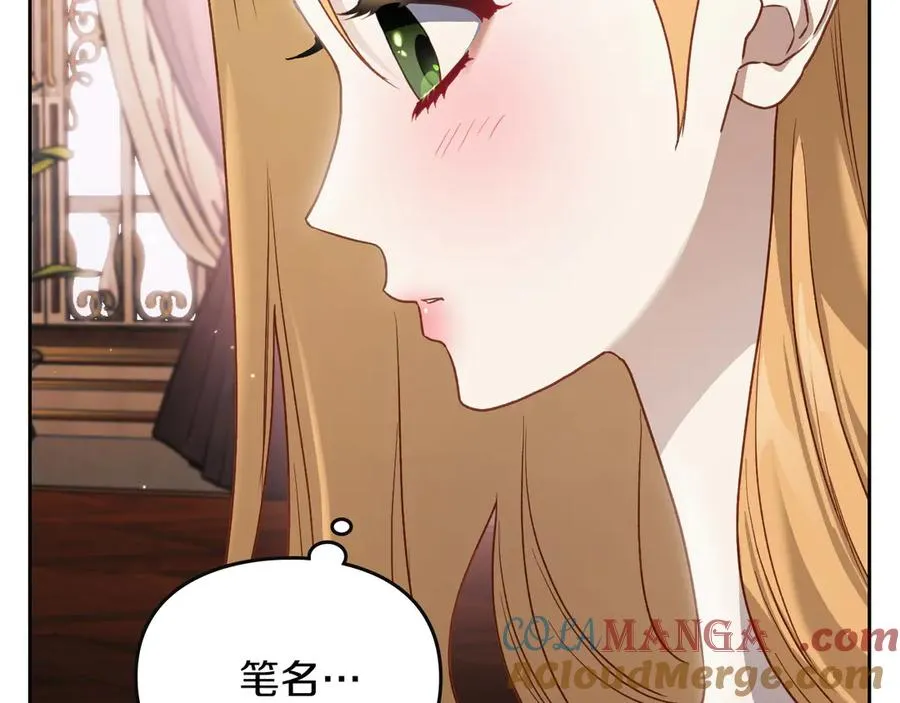 第51话 拼事业 第145页