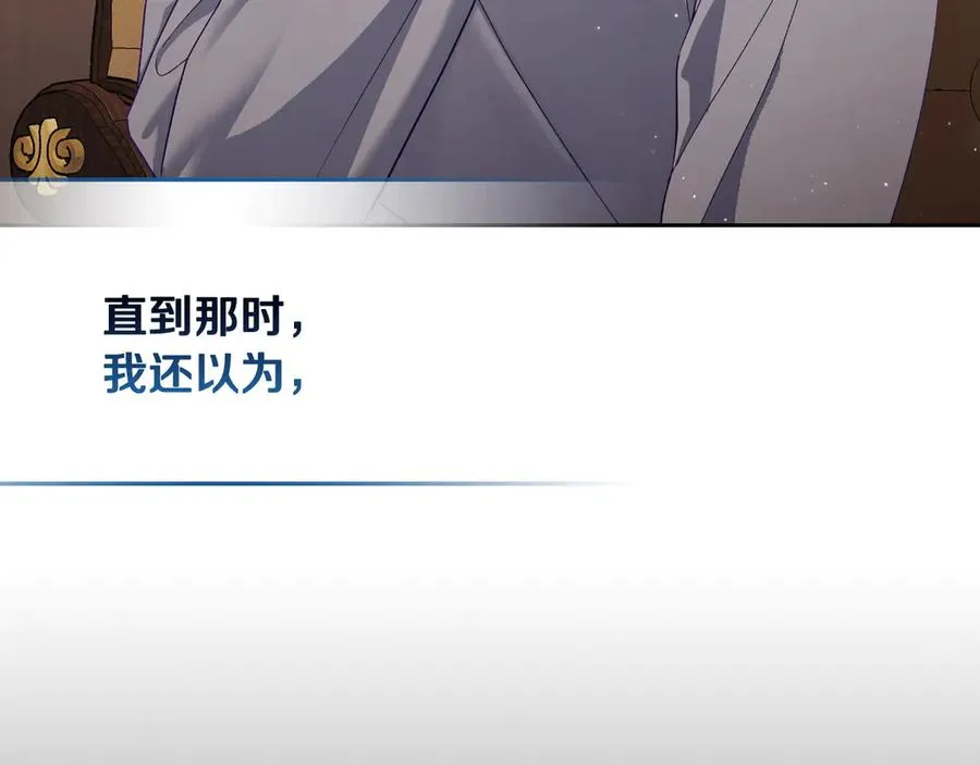 第51话 拼事业 第155页